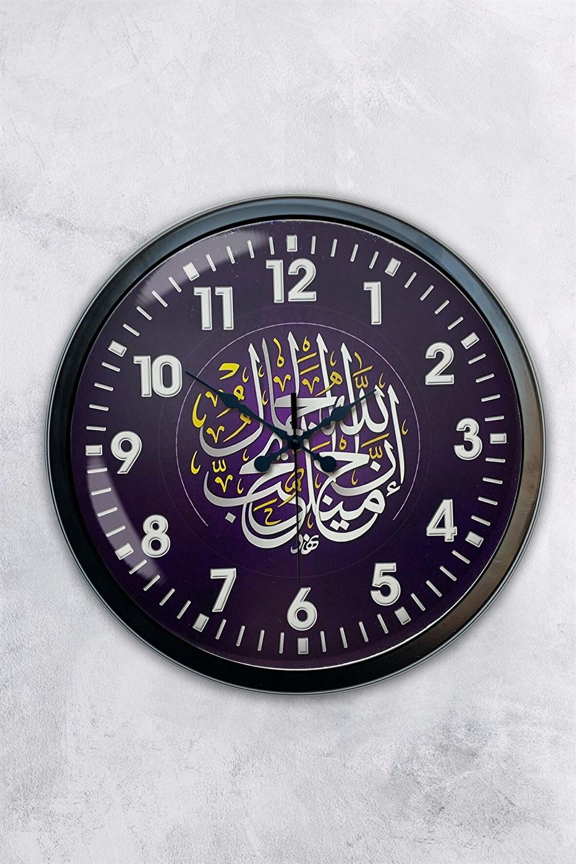 40 Cm Siyah Metal Ayetli Duvar Saati