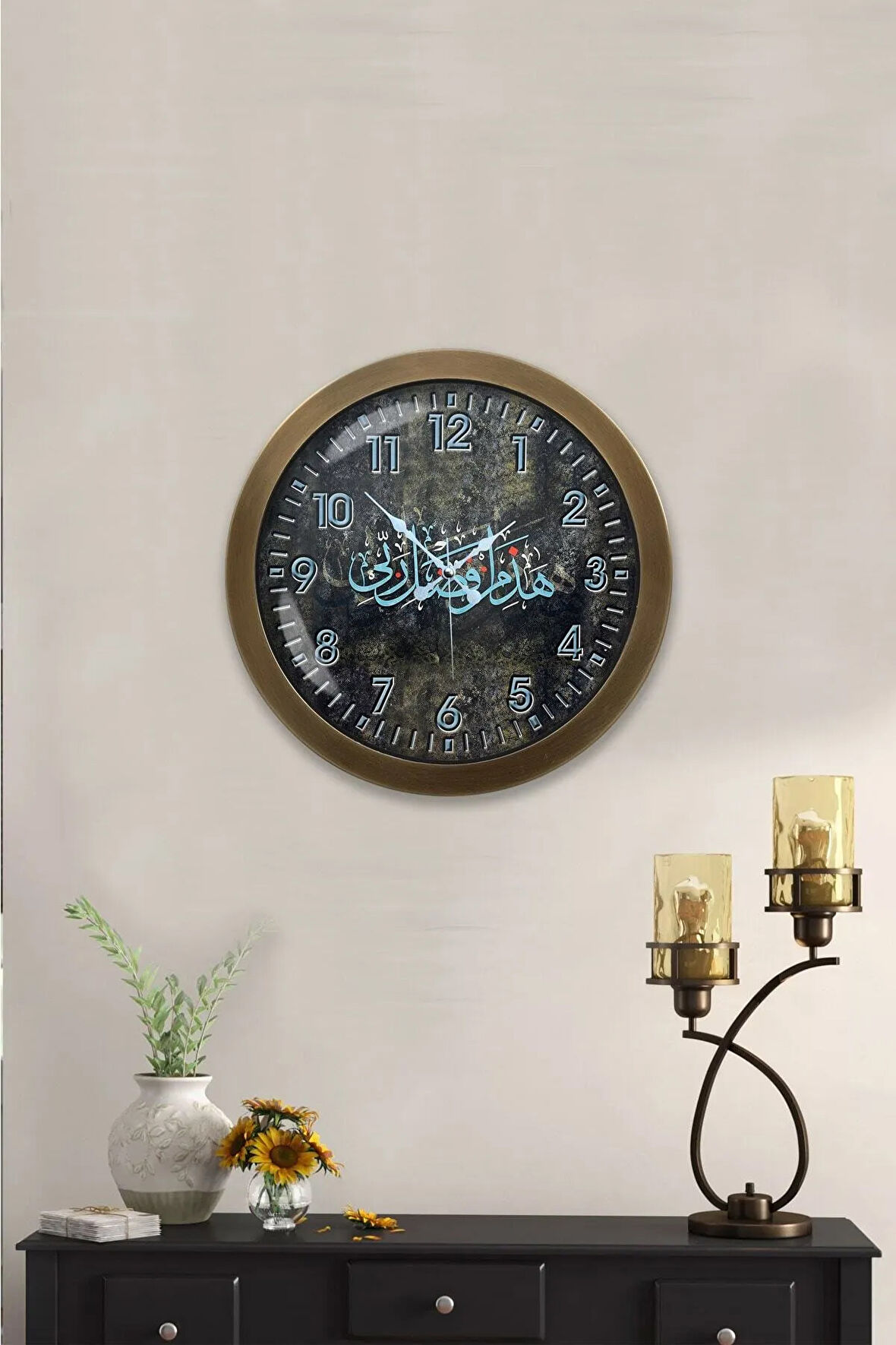 Hediyelik 36 Cm Eskitme Metal Ayetli Eskitme Duvar Saati