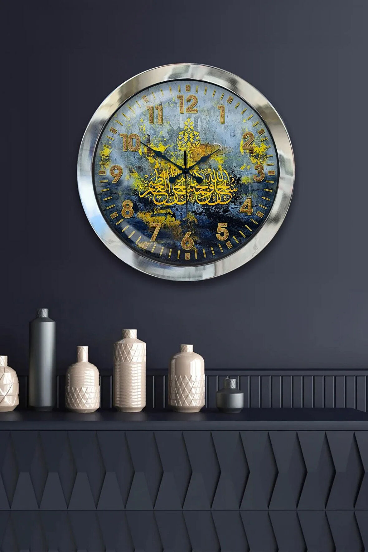 Hediyelik 36 Cm Krom Metal Ayetli Duvar Saati