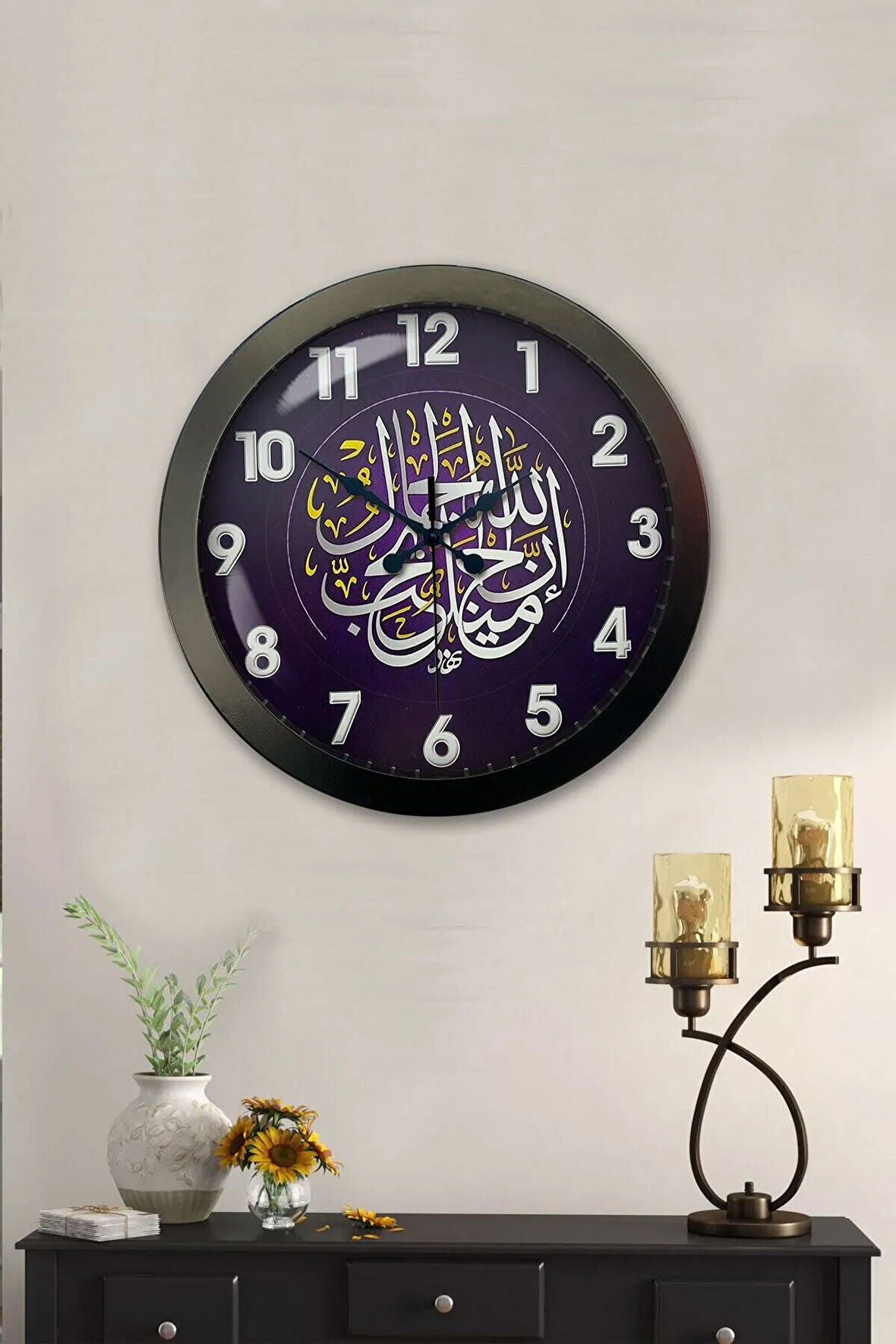 Hediyelik 36 Cm Siyah Metal Ayetli Duvar Saati