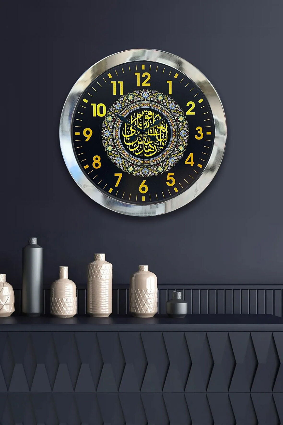 Hediyelik 36 Cm Krom Metal Ayetli Duvar Saati