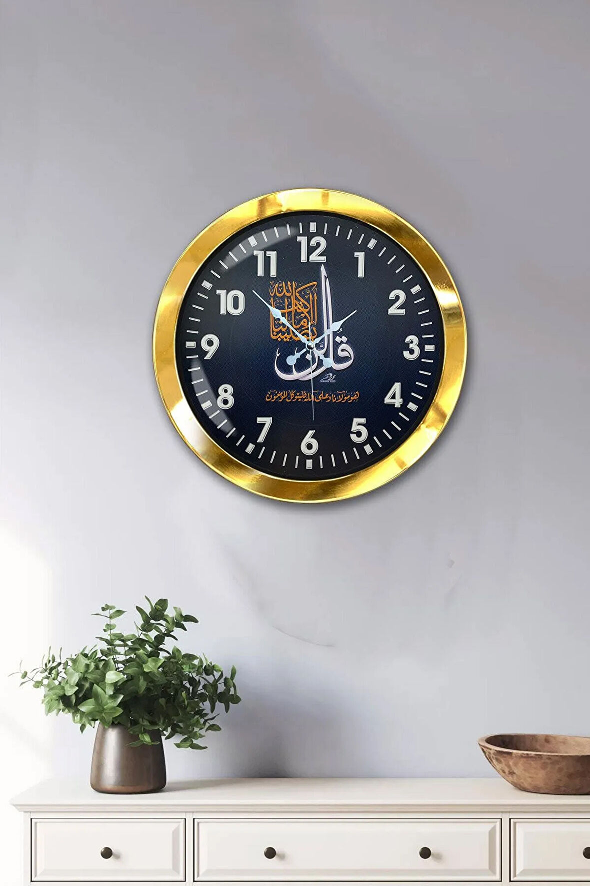 Hediyelik 36 Cm Gold Metal Ayetli Duvar Saati