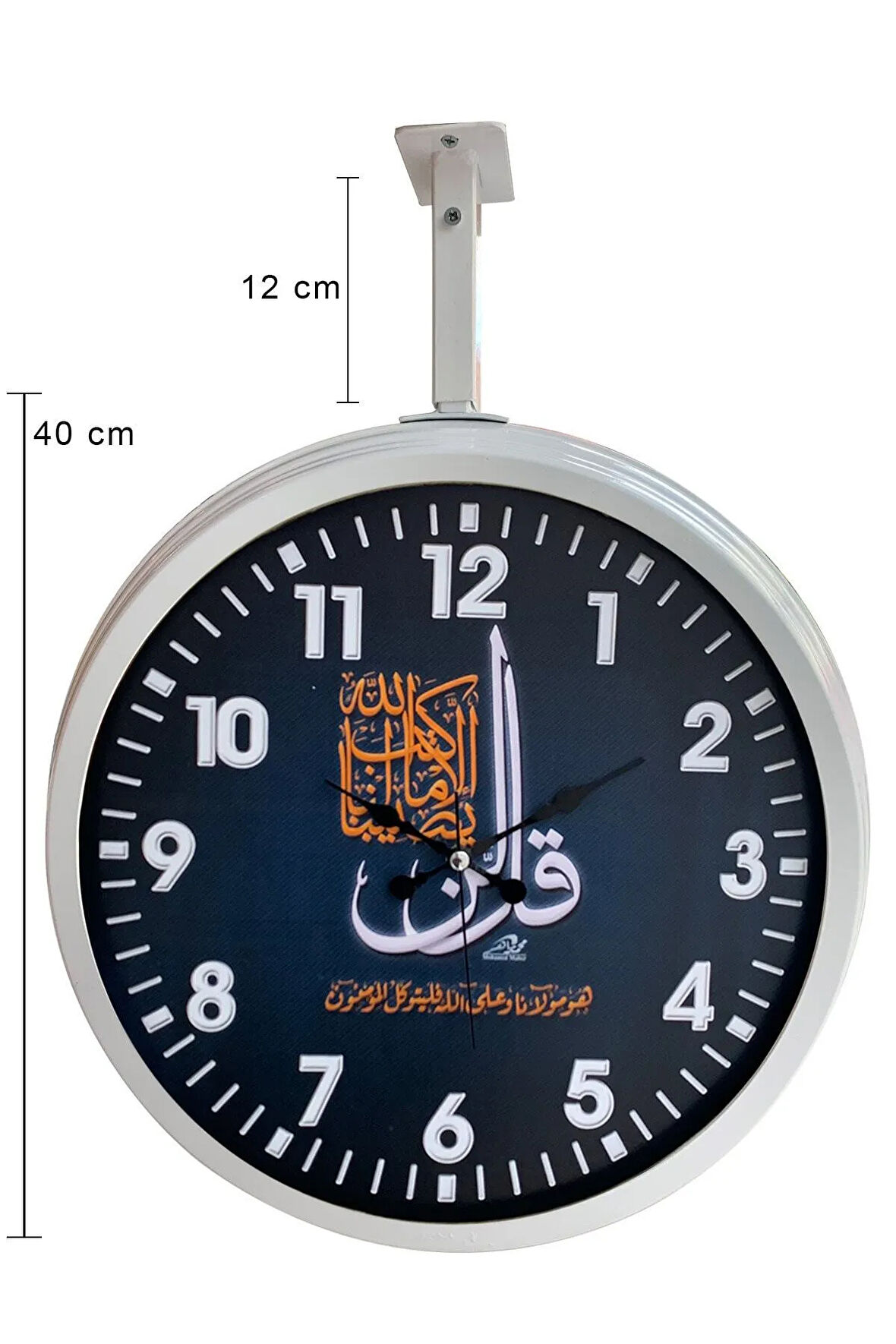 Hediyelik 40 Cm Beyaz Metal Ayetli Istasyon Tavan Saati