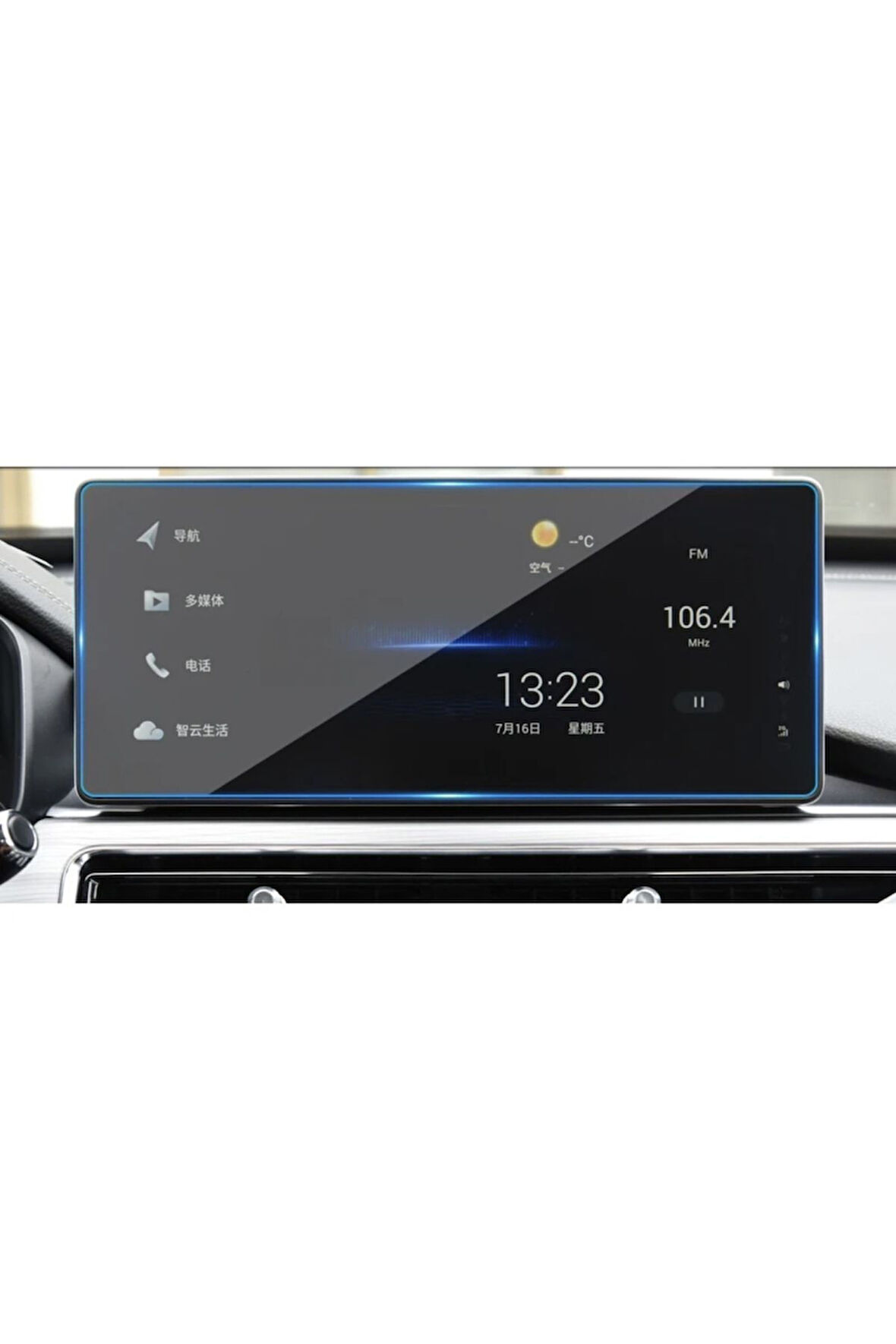 Chery Tiggo 8 Pro 12.3 Inc Multimedya Ekran Koruyucu Kırılmaz Şeffaf Temperli Cam