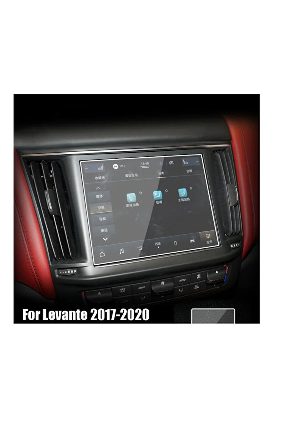 Maserati Levante 2017-2020 8inç Multimedya Uyumlu 9H Nano Ekran Koruyucu