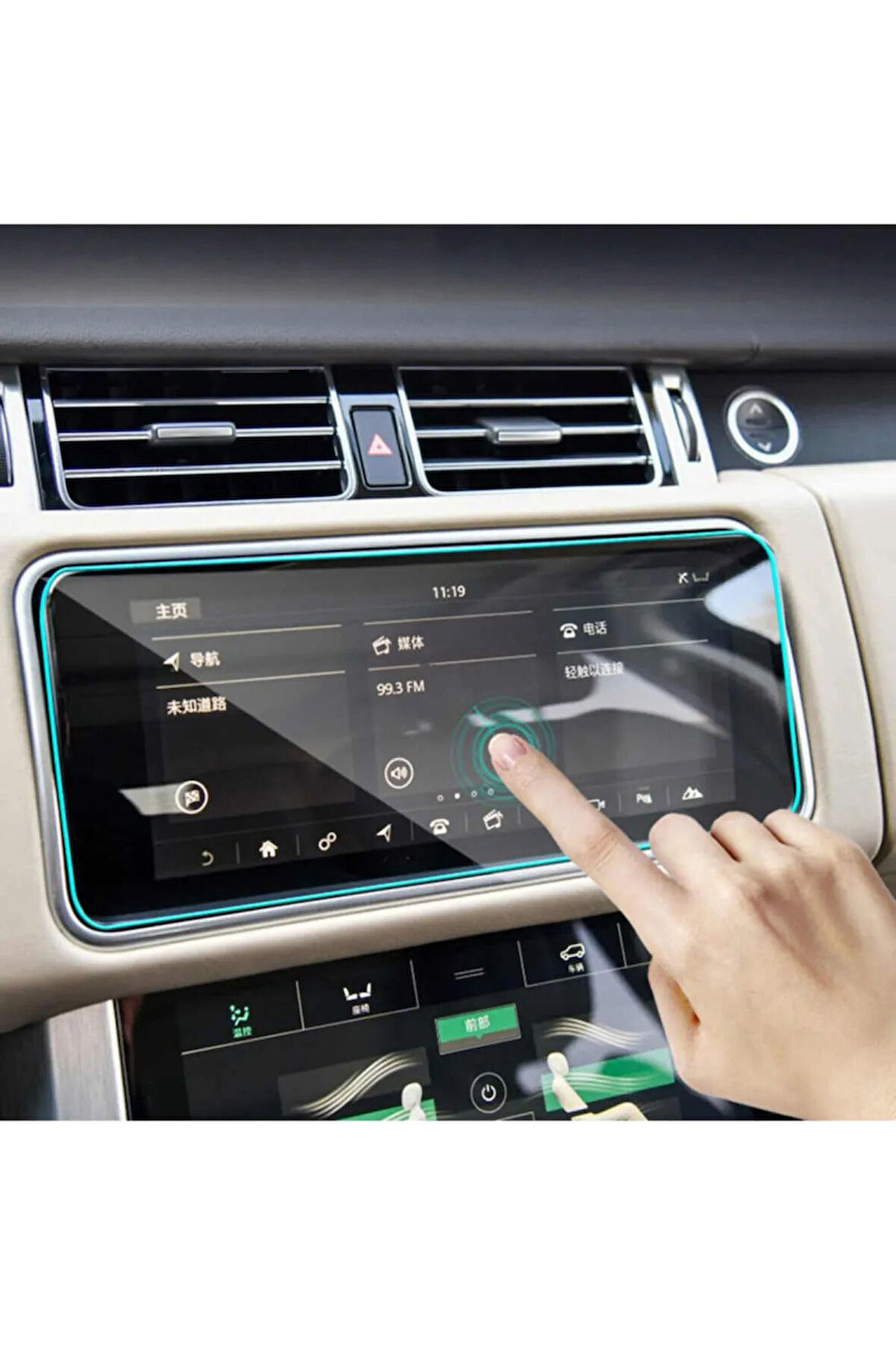Land Rover Range Rover Sport Vogue Velar 2019 2020 Uyumlu  Multimedya Nano Ekran Koruyucu Film