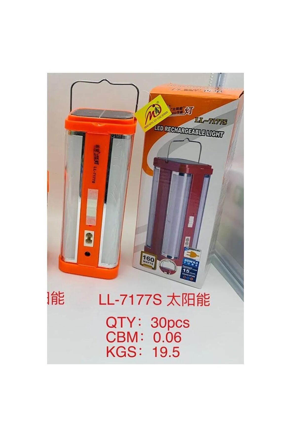 ShopZum LL-7177S ŞARJLI LEDLİ IŞILDAK