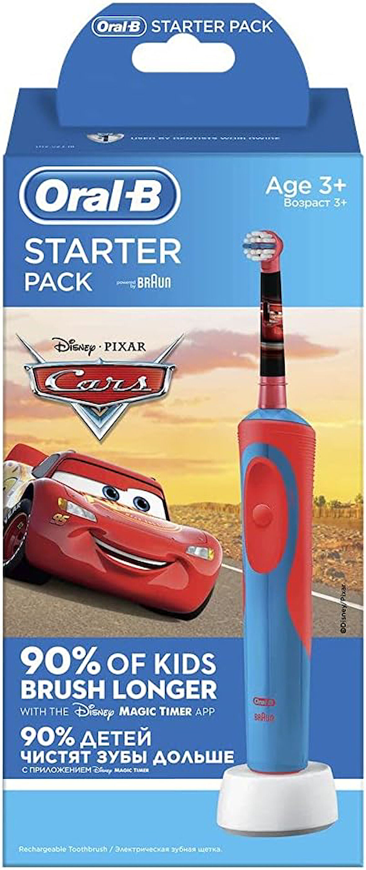 Oral-B Starter Pack Disney Cars Çocuk Şarjlı Diş Fırçası