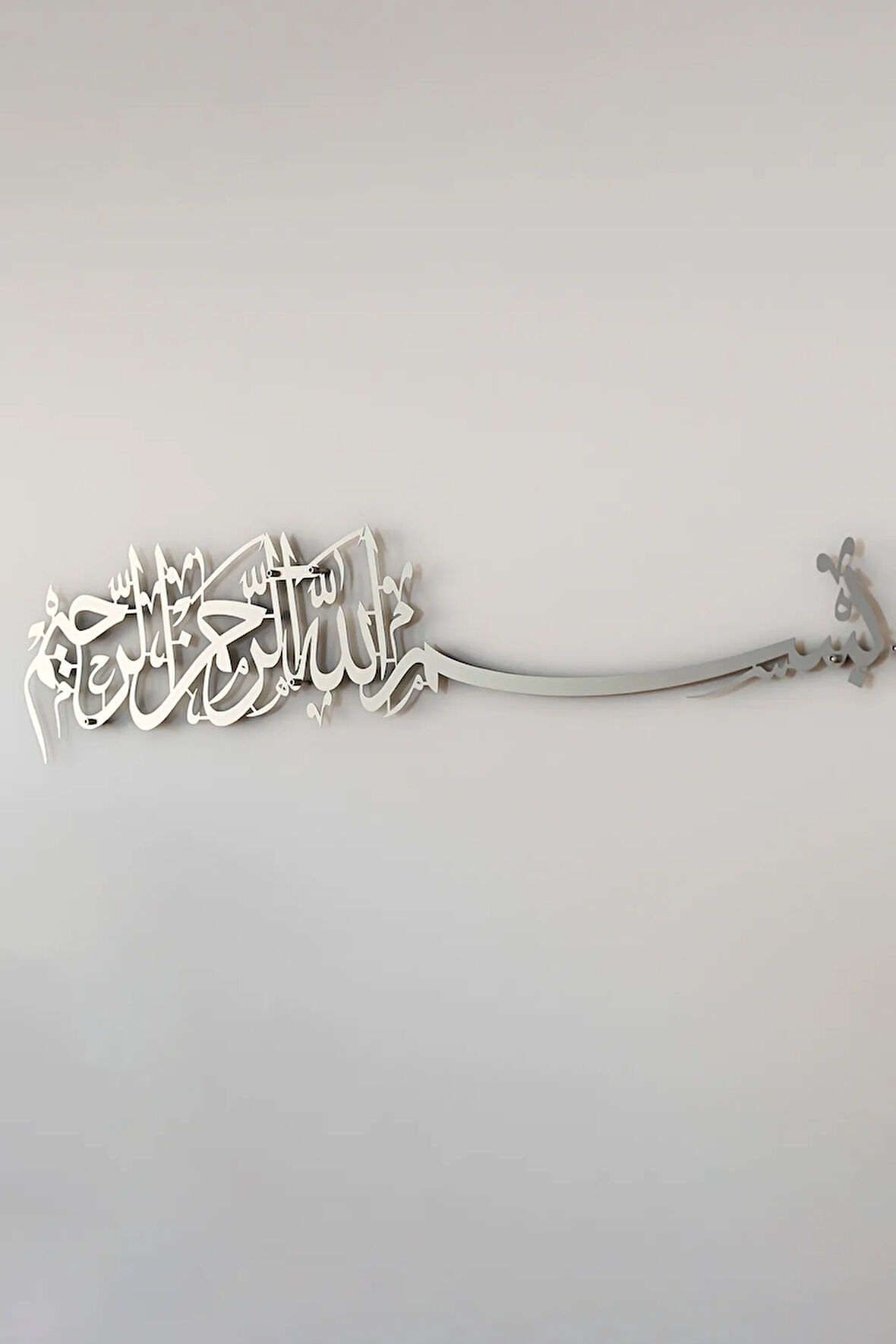 Besmele Yazılı Metal Islami Dekor, Bismillahirrahmanirrahim Işlemeli Dekor