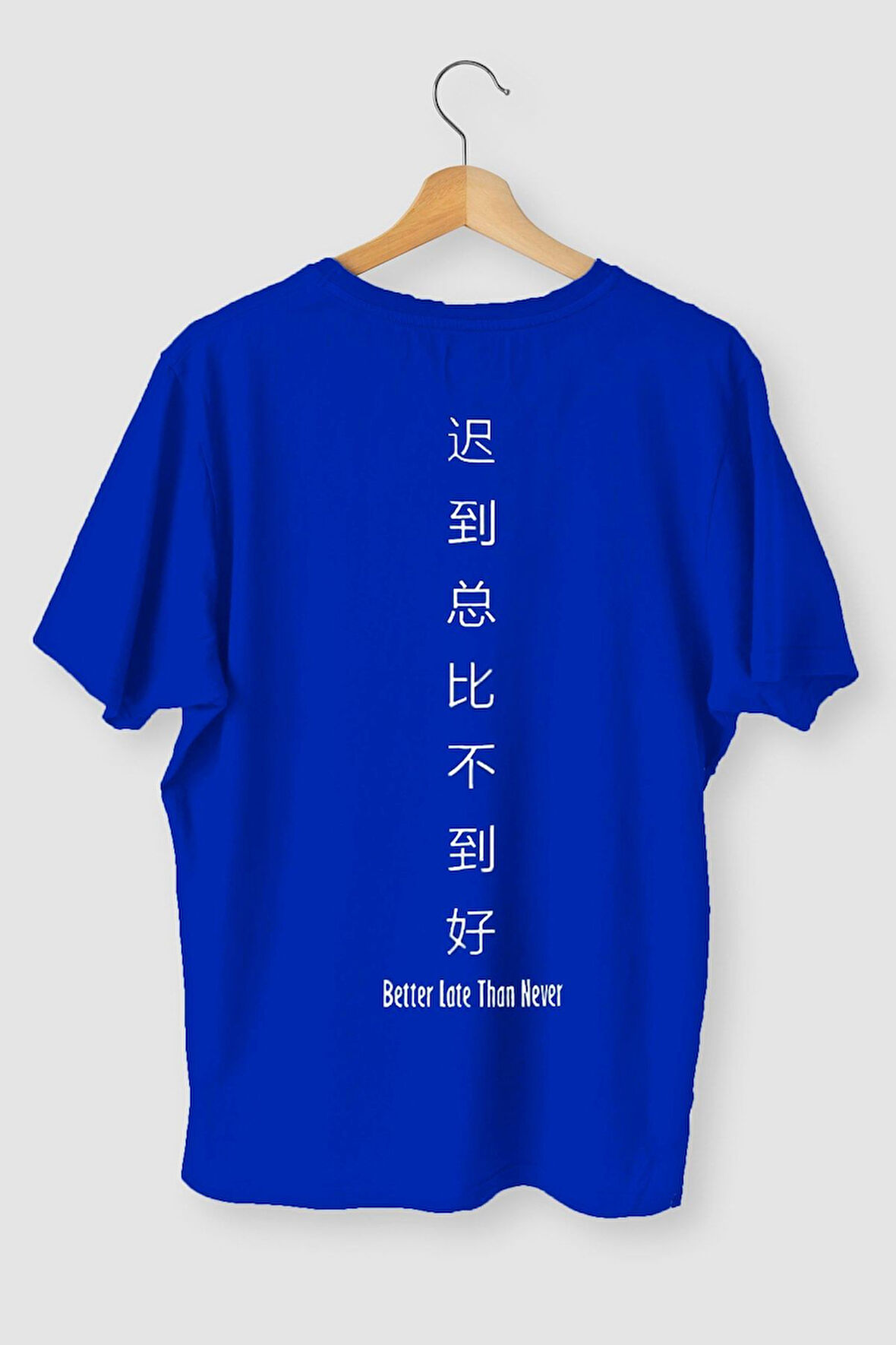 new moda Oversize Better Late Than Never Baskılı Siyah Tshirt OVRSZTSHRT08