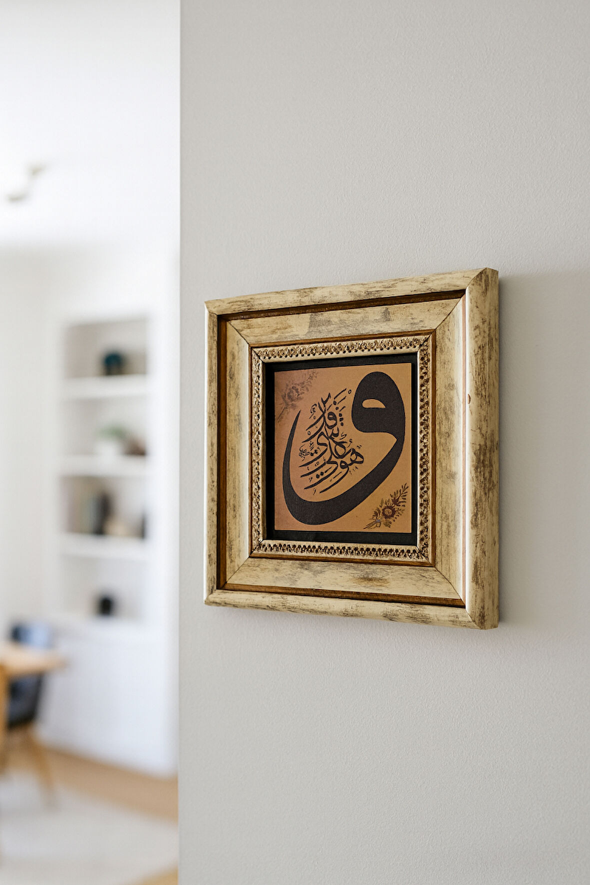 Doğal Taş Üzerine Vav Harfli Şık Tablo – 20x20 cm Dekoratif İslami Hediyelik