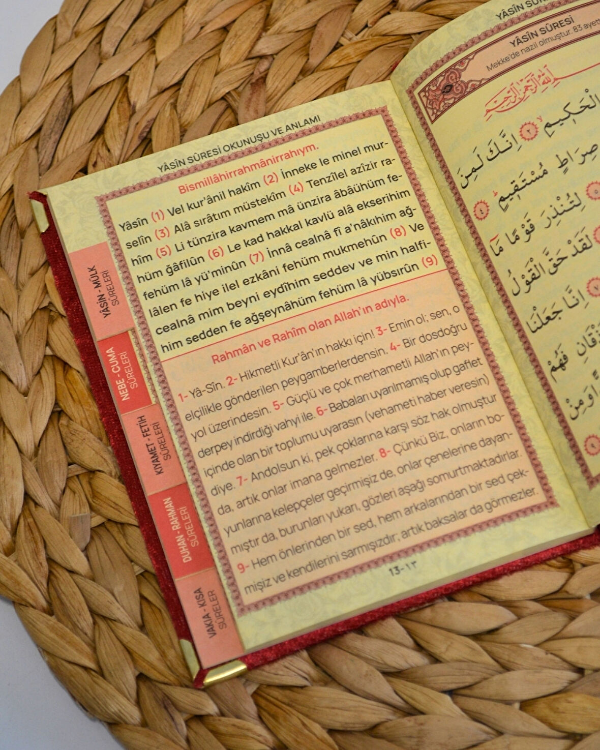 Kişiye Özel Pleksi İsimli Kadife Yasin Kitabı – 128 Sayfa