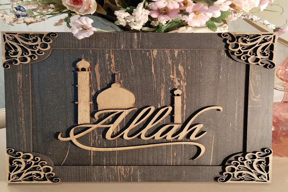 BSD Dekoratif ALLAH (C.C.) Yazılı Minare Figürlü Çerçeve