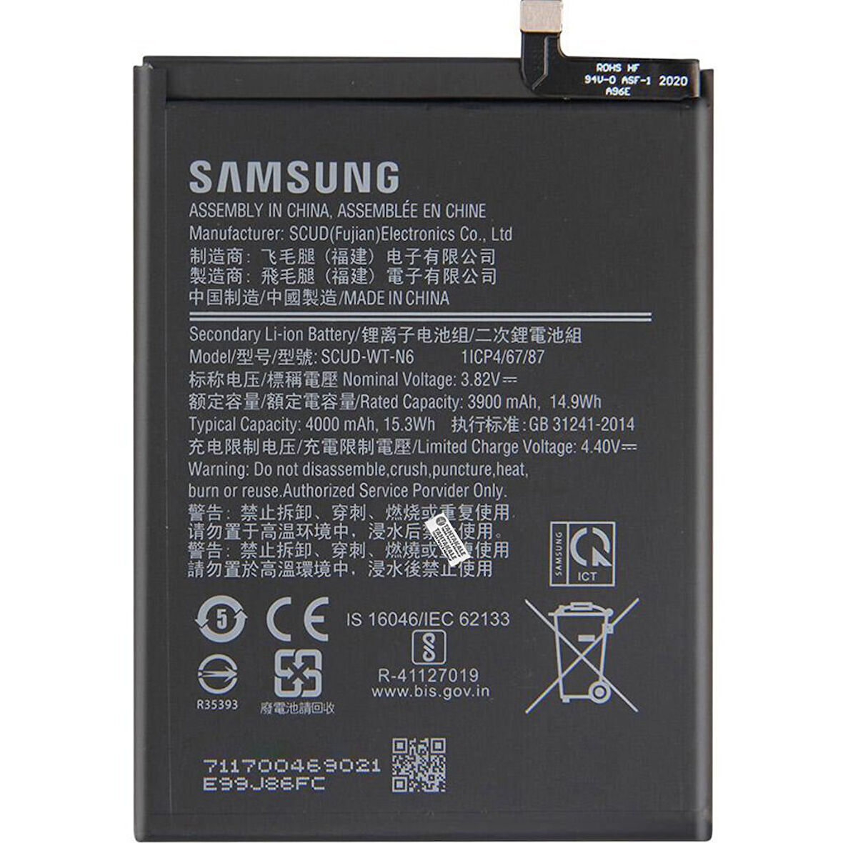 Samsung Galaxy A20s SM-A207 Batarya Pil - Orjinal
