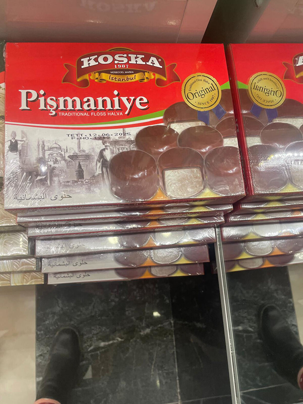 KOSKA ÇİKOLATALI PİŞMANİYE 25 GR KOLİ 12 ADET