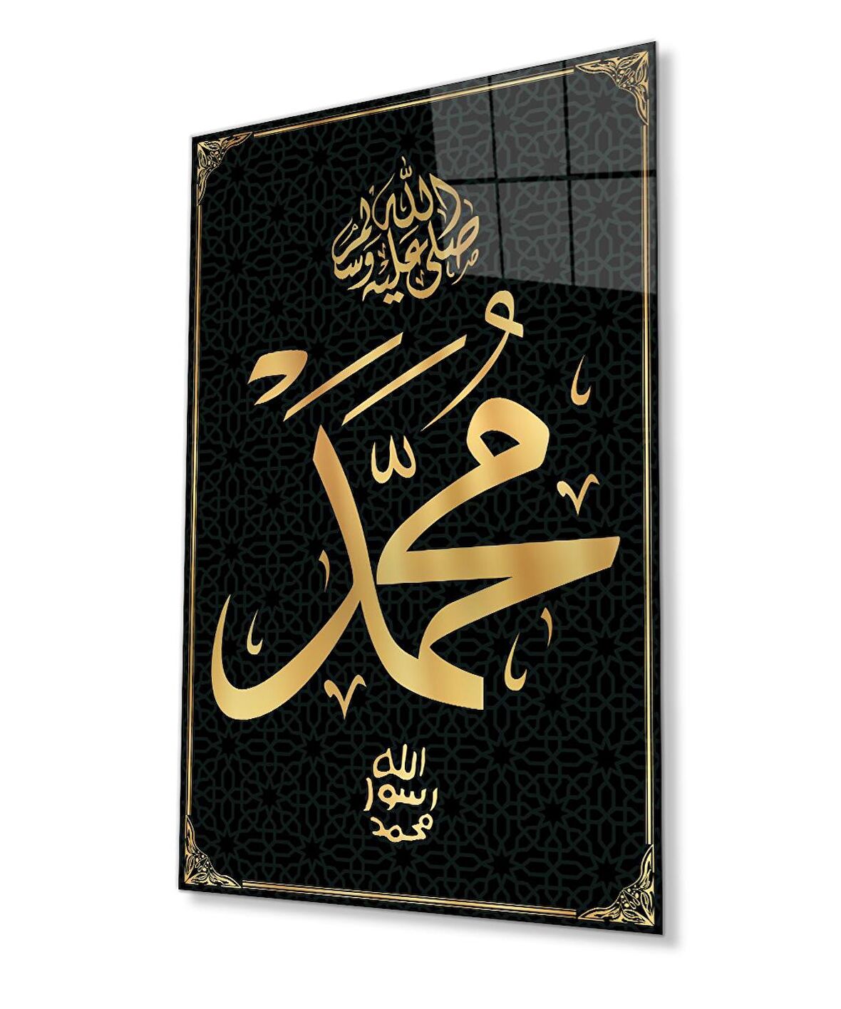Hz. Muhammed Sure Kuran Ayeti Dini İslami Cam Tablo, Ev Ofis Duvar Dekoru, Hediyelik Büyük Cam Tablo