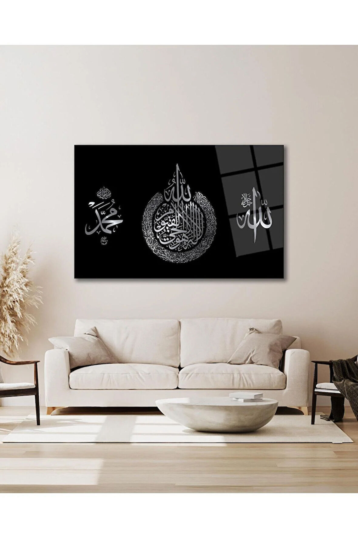 Ayetel Kürsi Allah ve Hz. Muhmmed Cam Tablo Dini İslami Modern Ev Ofis Salon Hediyelik Büyük Tablo