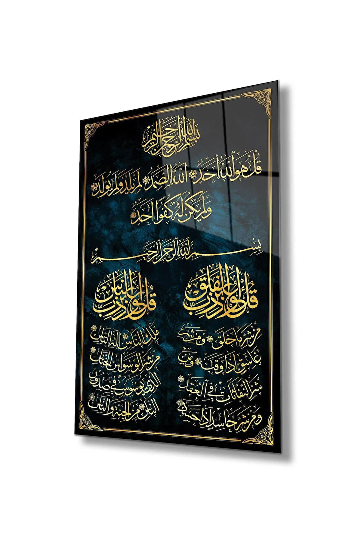 İhlas , Felak ve Nas Suresi Cam Tablo Dini İslami Modern Ev Ofis Salon Hediyelik Tablo