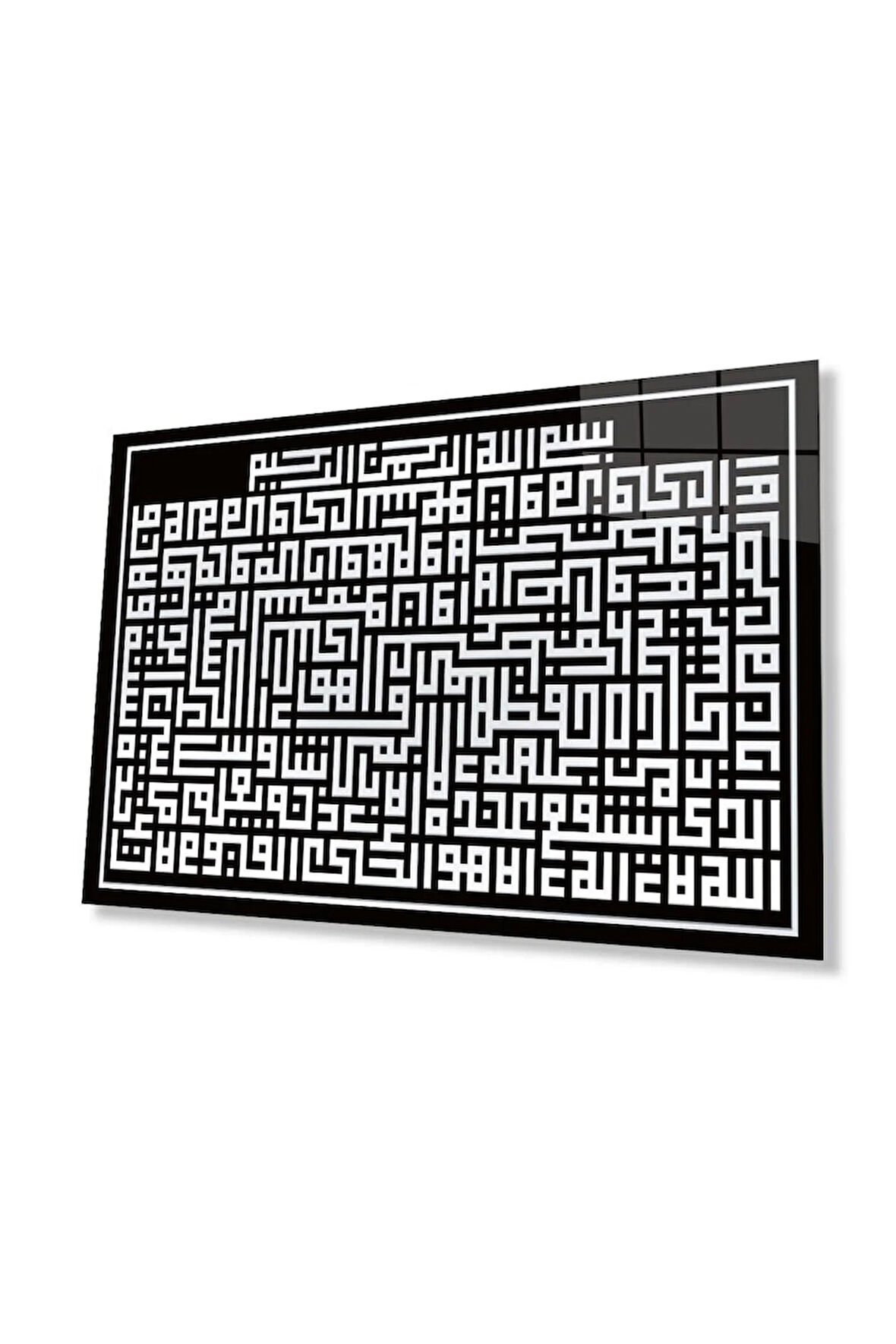 Ayetel Kürsi Dini Cam Tablo 4mm Dayanıklı Temperli Cam