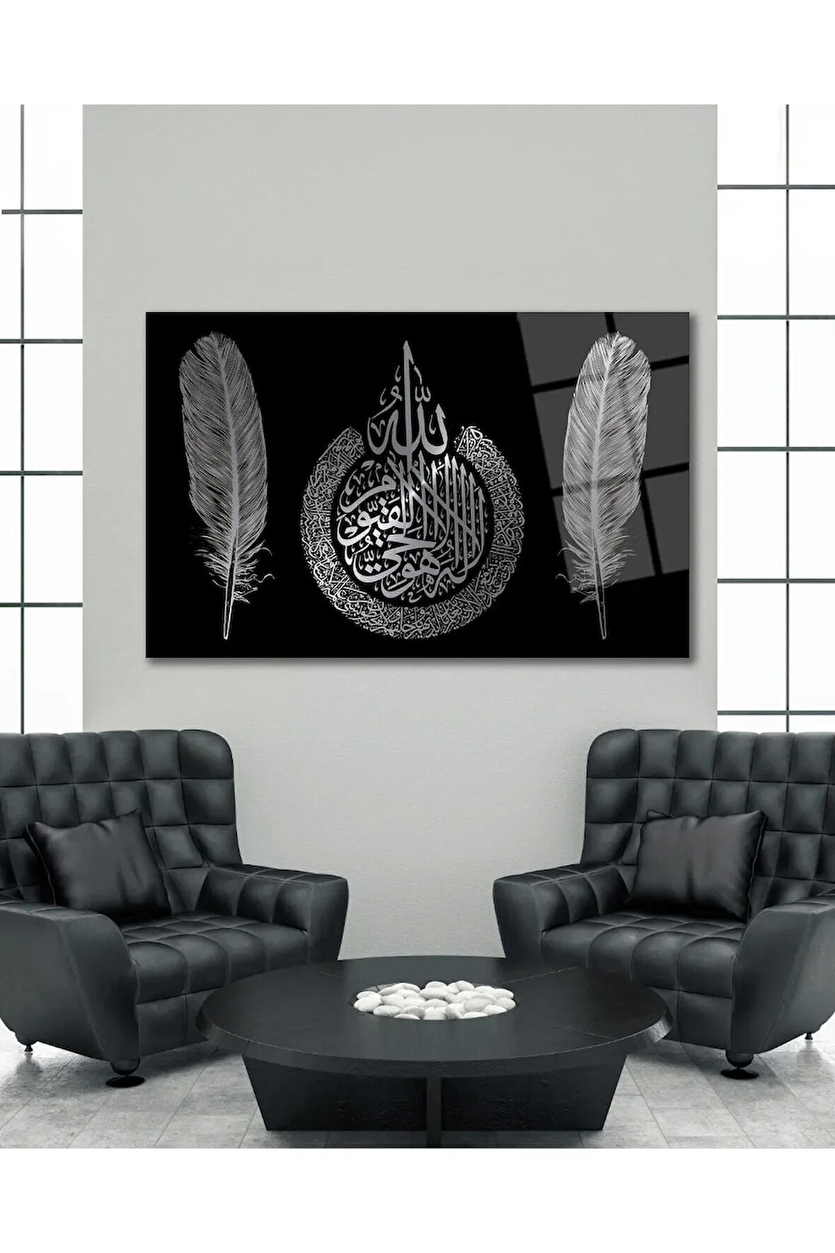 Ayetel Kürsi ve Tüy Cam Tablo Dini İslami Modern Ev Ofis Salon Hediyelik Büyük Tablo Duvar Dekoru