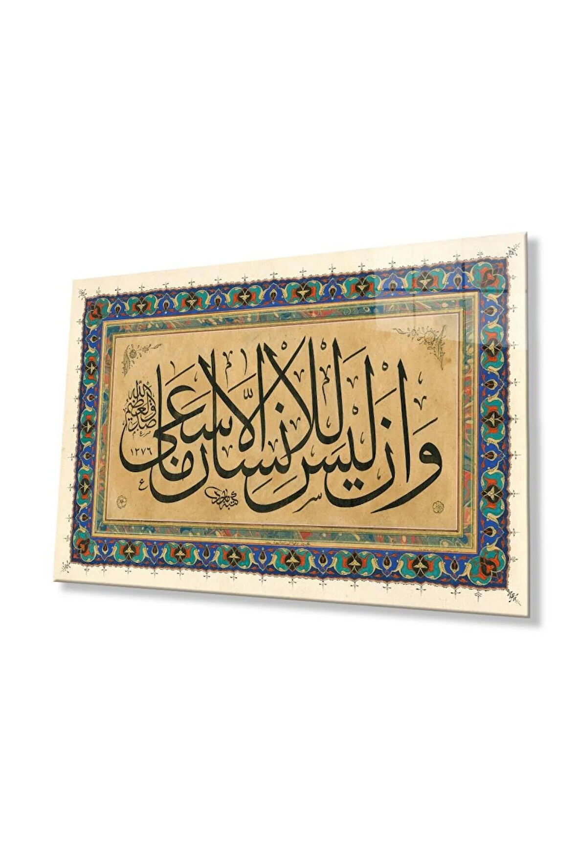 Necm Suresi 39. Ayet Dini İslami Duvar Dekoru Kaligrafi Cam Tablo 4mm Dayanıklı Temperli Cam