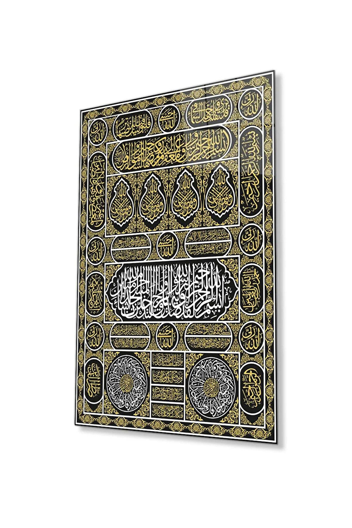 Kabe Kapısı Ayet Dini Duvar Dekoru Cam Tablo 4mm Dayanıklı Temperli Cam