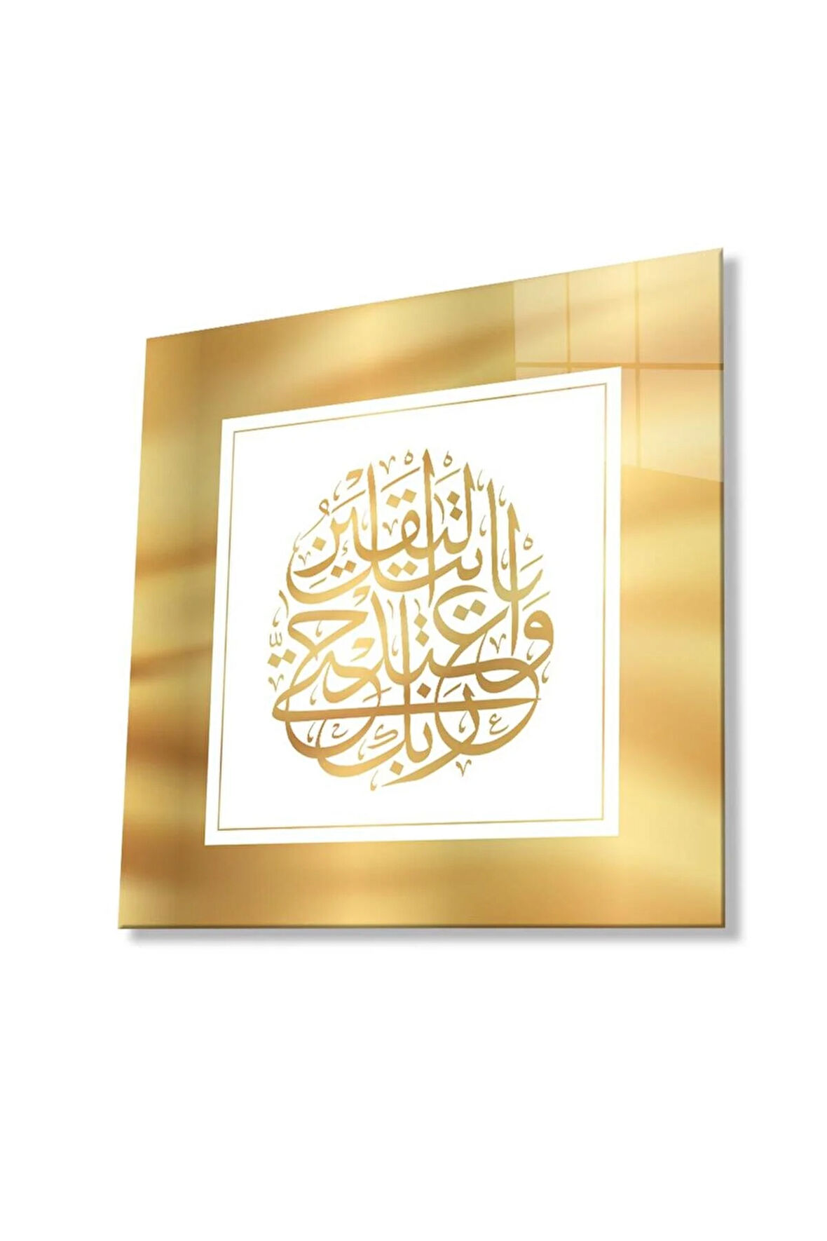 İslami Kaligrafi Kare Cam Tablo 4mm Dayanıklı Temperli Cam