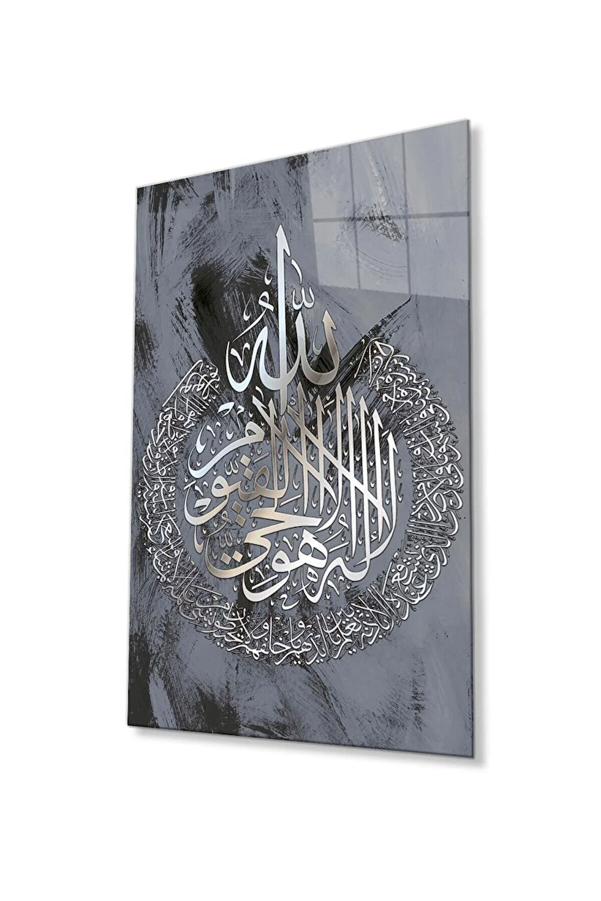 Ayetel Kürsi Cam Tablo 4mm Dayanıklı Temperli Cam