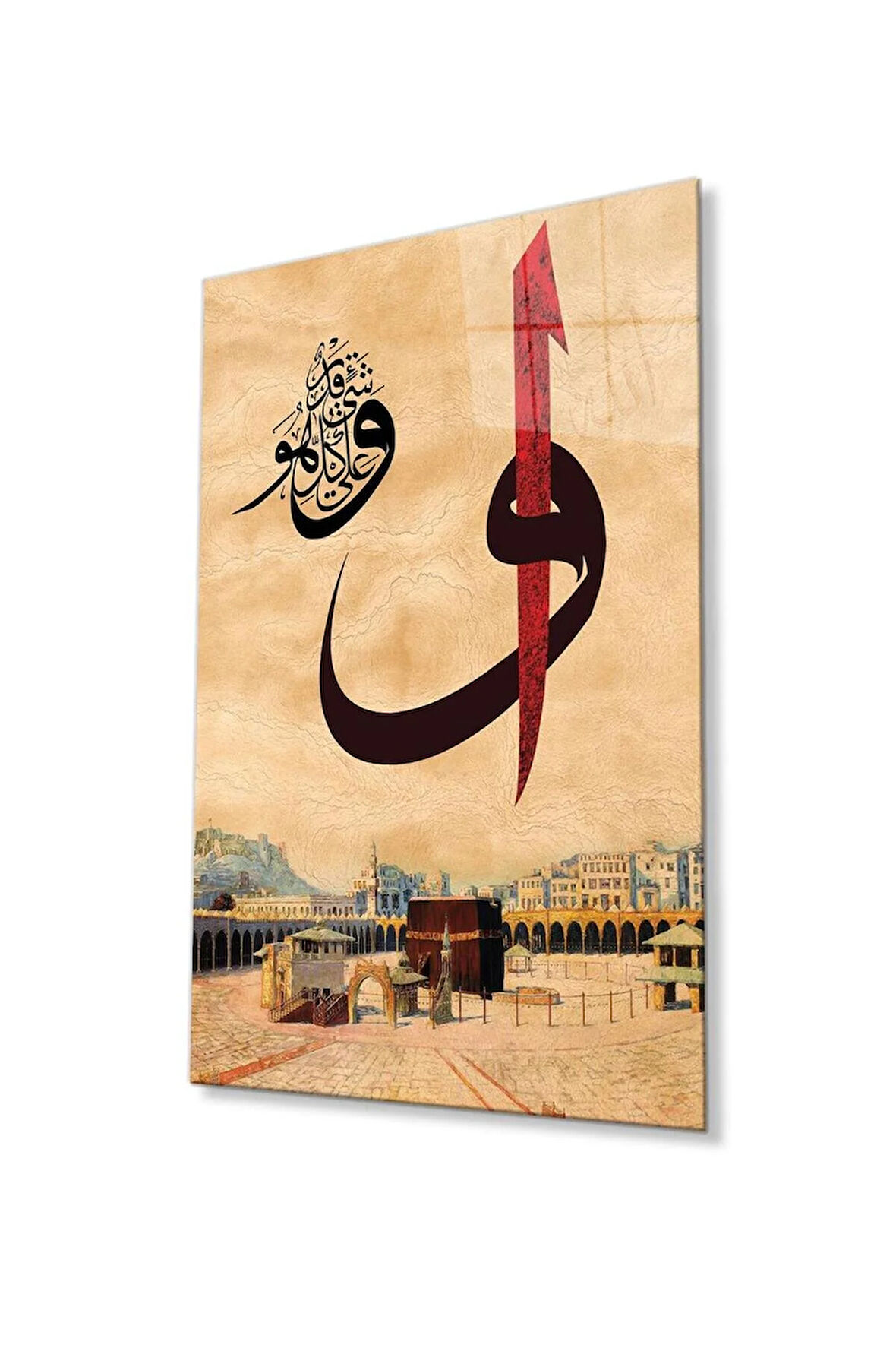 Elif Vav Dini Duvar Dekoru Cam Tablo 4mm Dayanıklı Temperli Cam