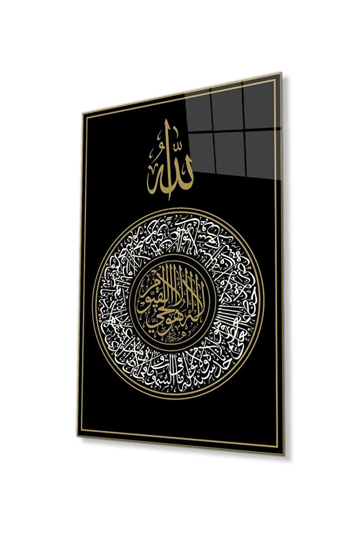 Ayetel Kürsi Dini İslami Duvar Dekoru Kaligrafi Cam Tablo 4mm Dayanıklı Temperli Cam