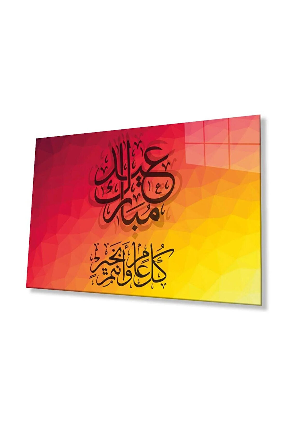 İslami Kaligrafi Cam Tablo 4mm Dayanıklı Temperli Cam