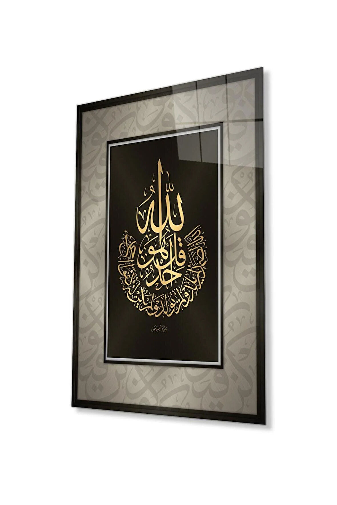 İhlas Suresi Cam Tablo 4mm Dayanıklı Temperli Cam