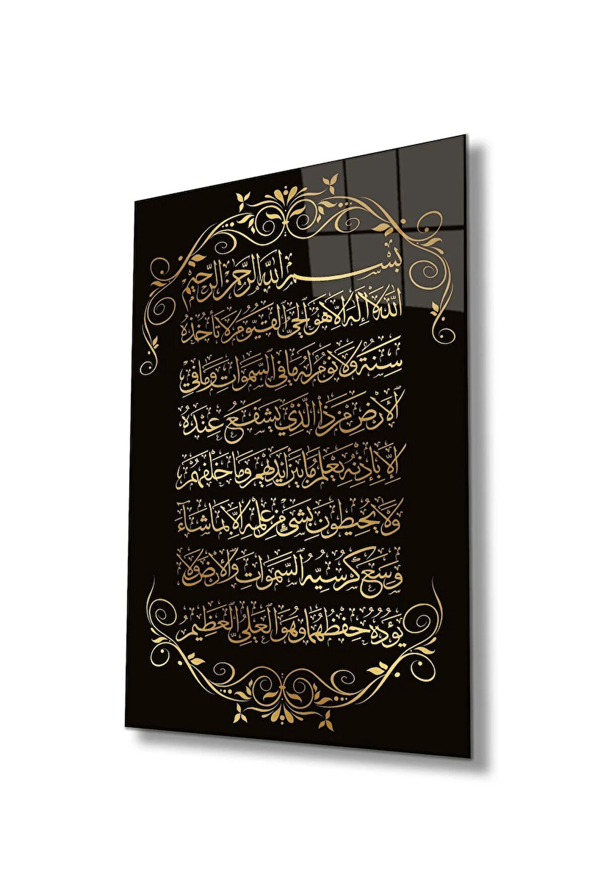 Ayetel Kürsi Cam Tablo Dini İslami Modern Ev Ofis Salon Hediyelik Büyük Tablo Duvar Dekoru