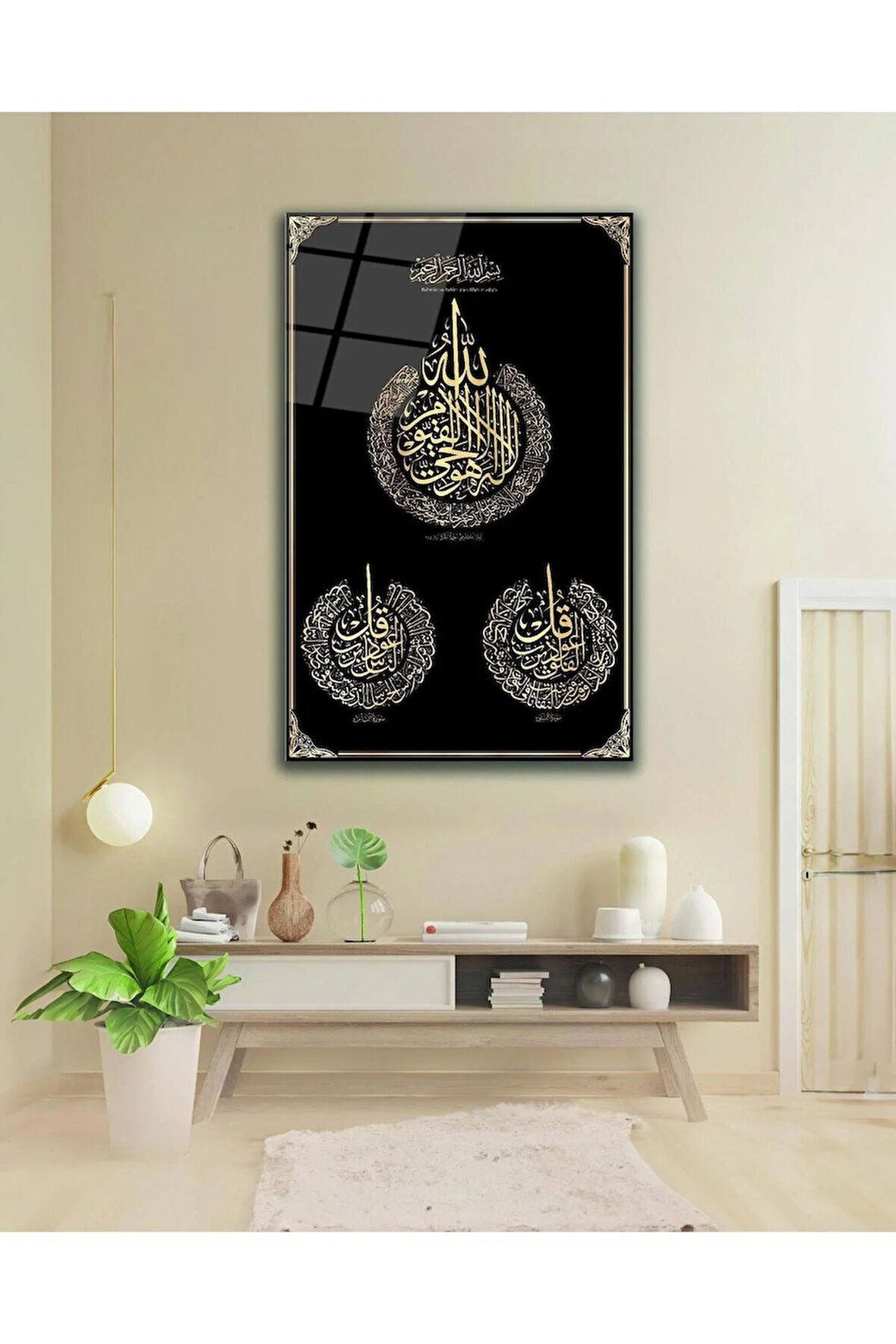 Ayetel Kürsi Felak ve Nas Suresi Cam Tablo , Dini İslami Ev Ofis Salon Hediyelik Duvar Dekoru