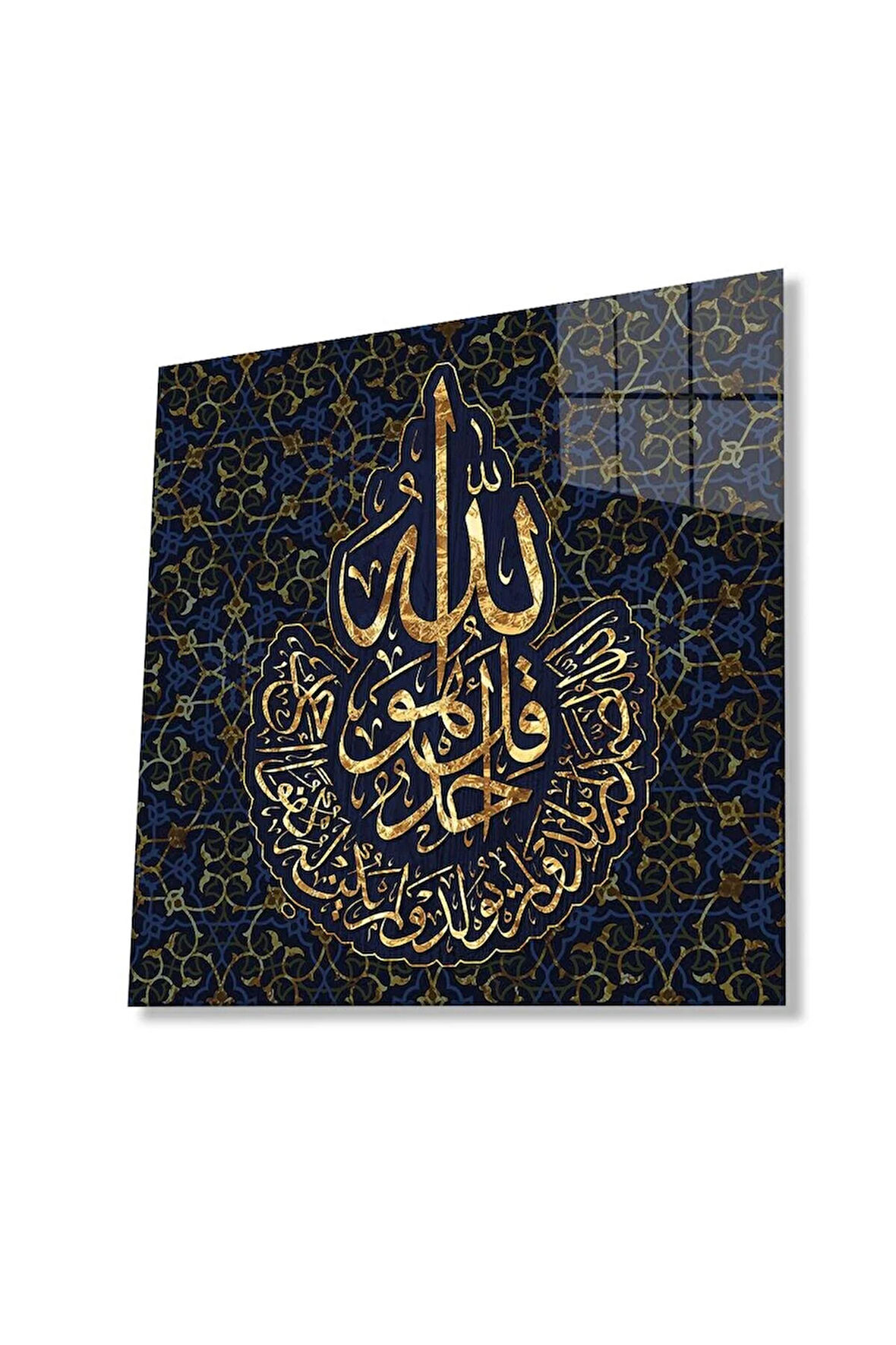 İhlas Suresi Kare Cam Tablo 4mm Dayanıklı Temperli Cam