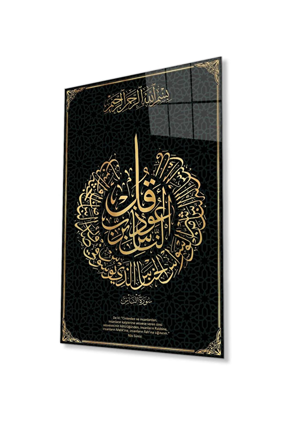 Nas Suresi Cam Tablo 4mm Dayanıklı Temperli Cam