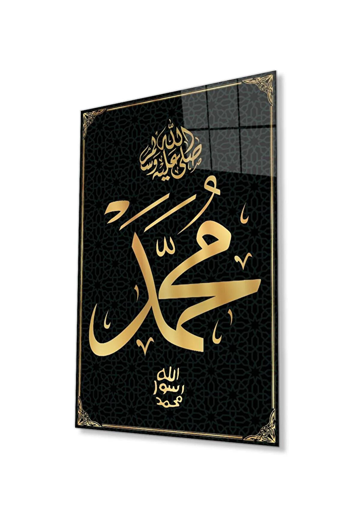 Muhammed S.A.V. Cam Tablo 4mm Dayanıklı Temperli Cam