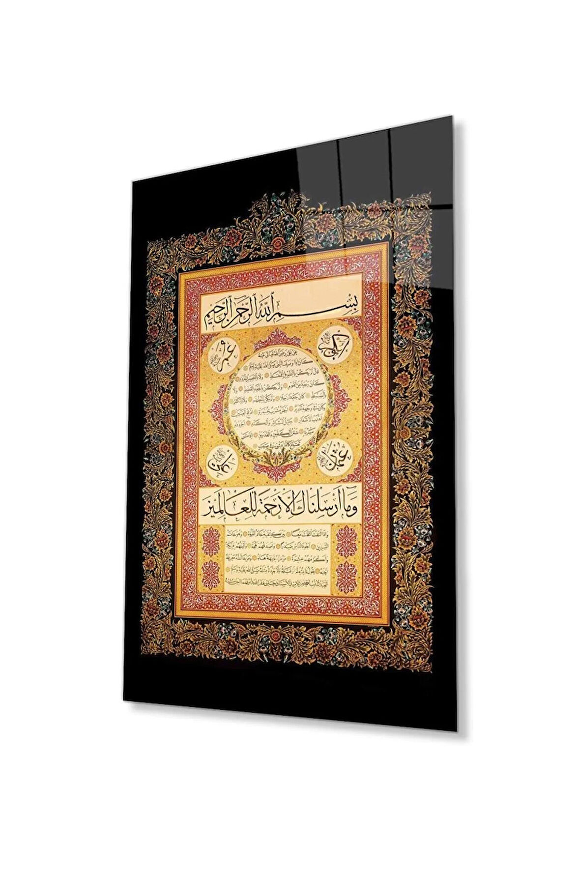 Hilye-i Şerif Dini Duvar Dekoru Cam Tablo 4mm Dayanıklı Temperli Cam