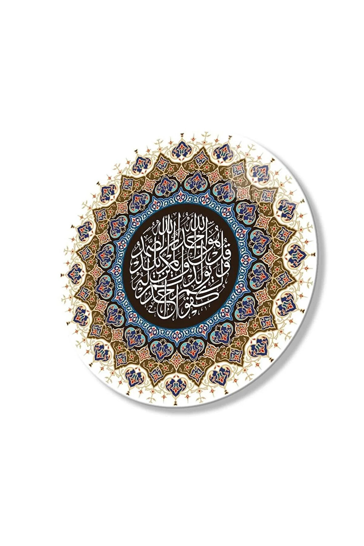 İhlas Suresi Dini İslami Duvar Dekoru Yuvarlak Cam Tablo 4mm Dayanıklı Temperli Cam