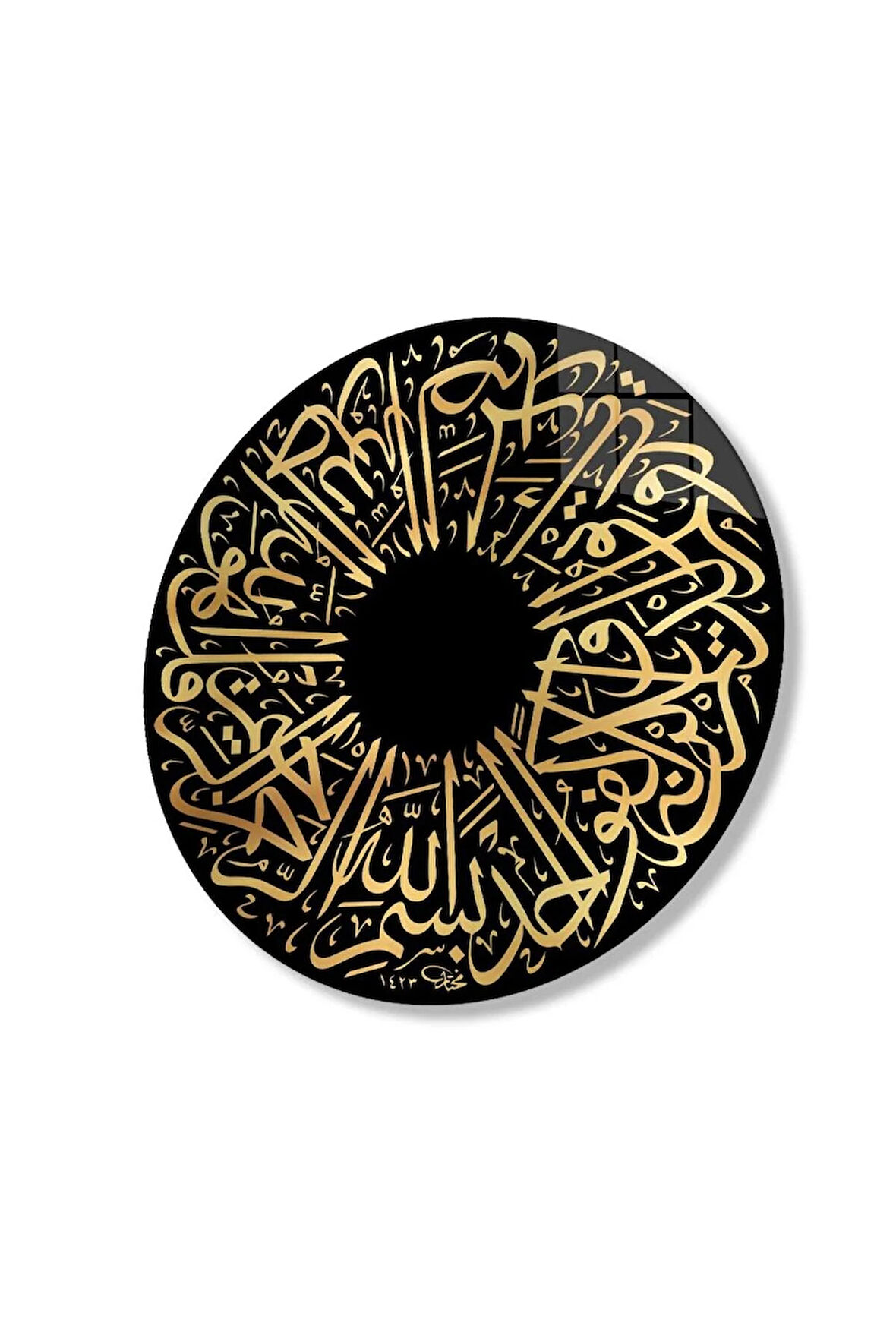 İhlas Suresi İslami Kaligrafi Dini İslami Duvar Dekoru Yuvarlak Cam Tablo 4mm Dayanıklı Temperli Cam