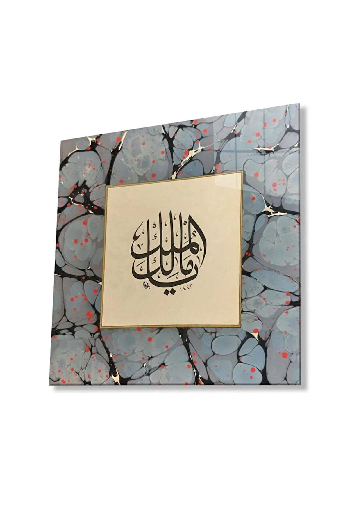 Malikel Mülk , Mülkün Gerçek Sahibi Kare Kaligrafi Dini İslami Cam Tablo 4mm Dayanıklı Temperli Cam