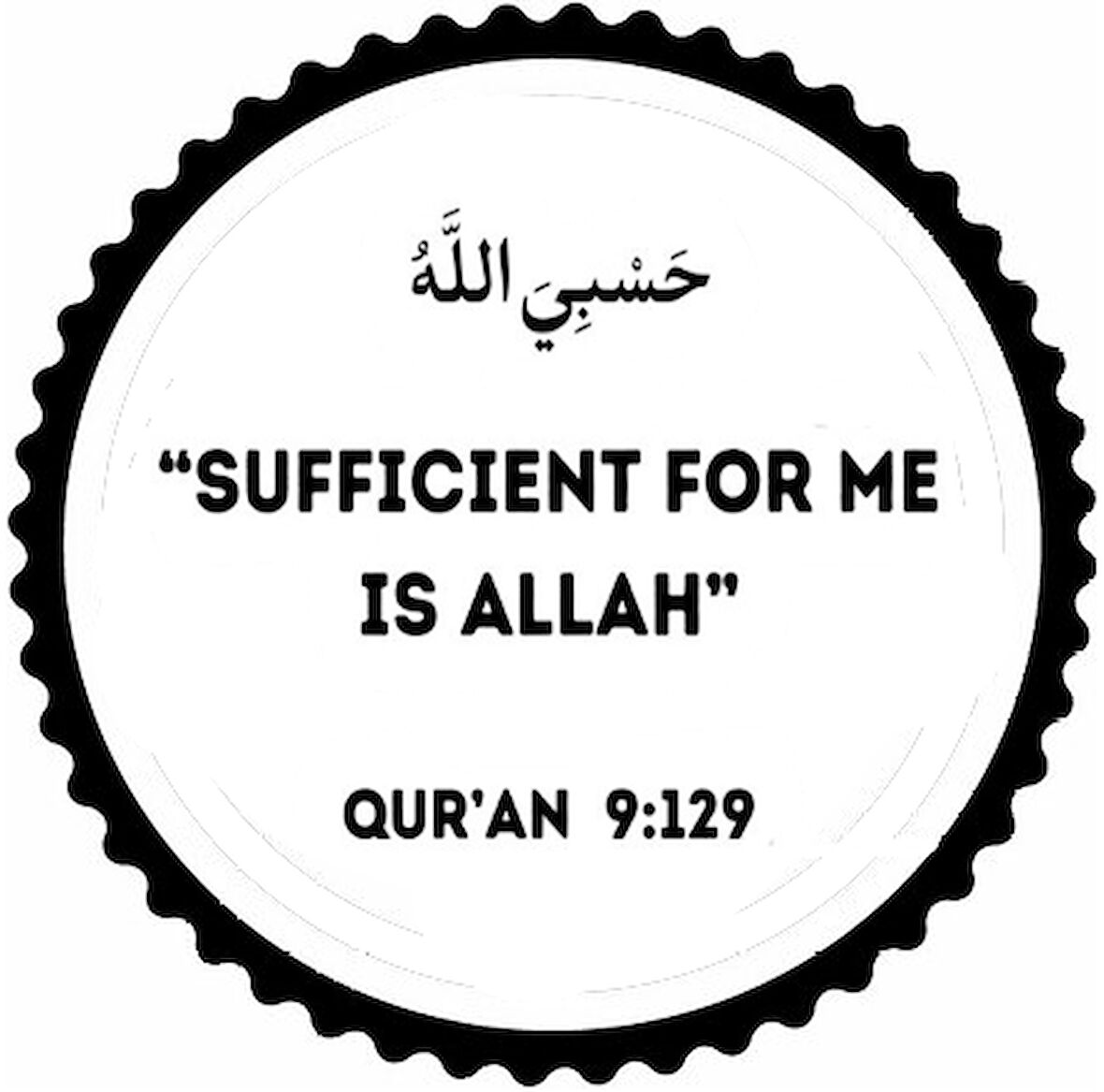 İngilizce Ve Arapça Hasbinallah Yazısı Sticker 20 x 20 cm