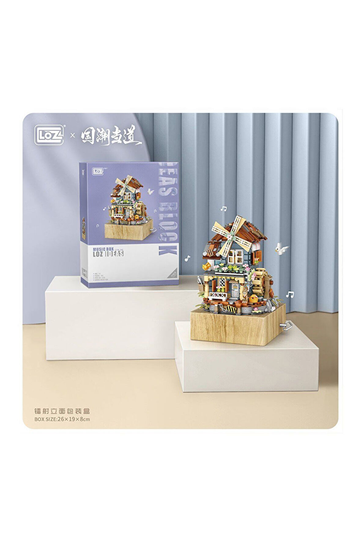 Erkek Çocuk Oyuncak LZ1239 LOZ Blok Seti 799 Parça -Vagonlife Kız Çocuk Eğitici Oyuncaklar