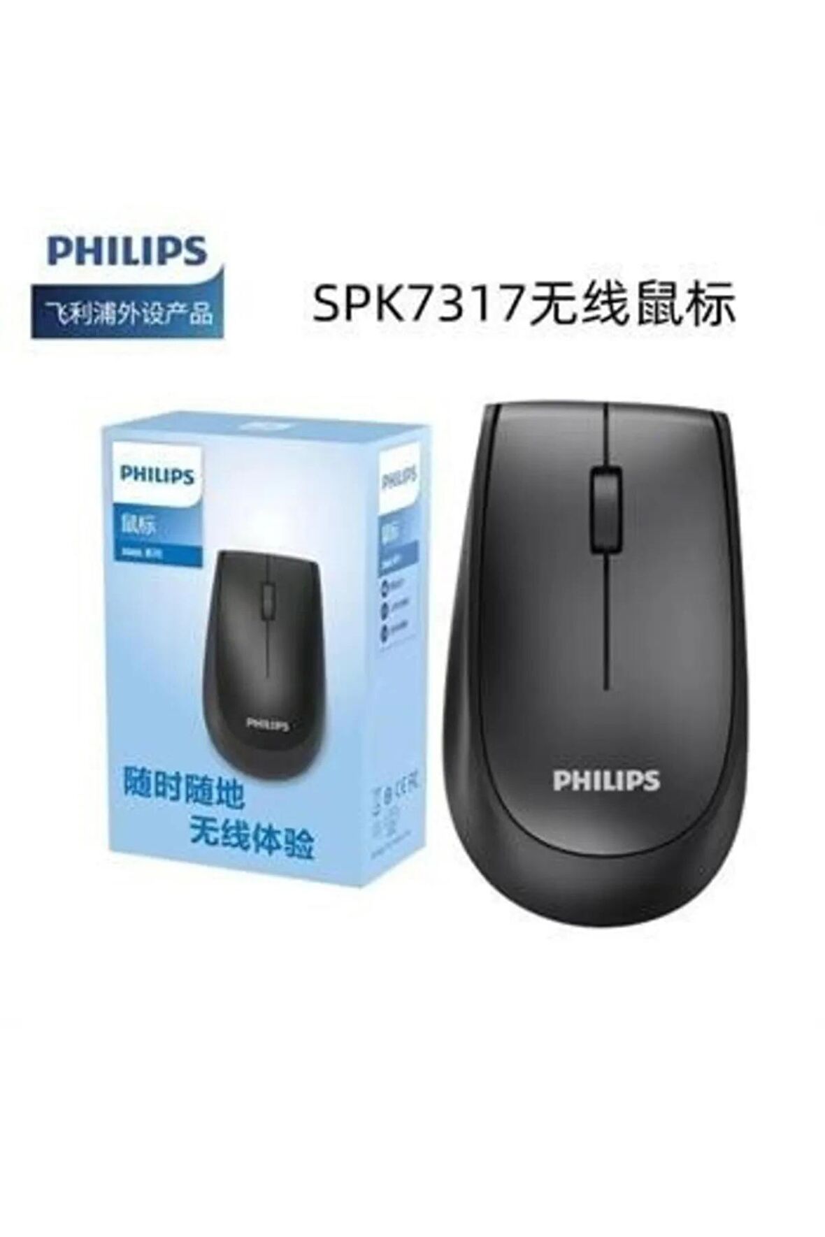 Philips Spk7317 2.4ghz 1600dpı Kablosuz Optik Mouse (10mt)(pil Içinde)(açma Kapama Tuşlu) DKM38583