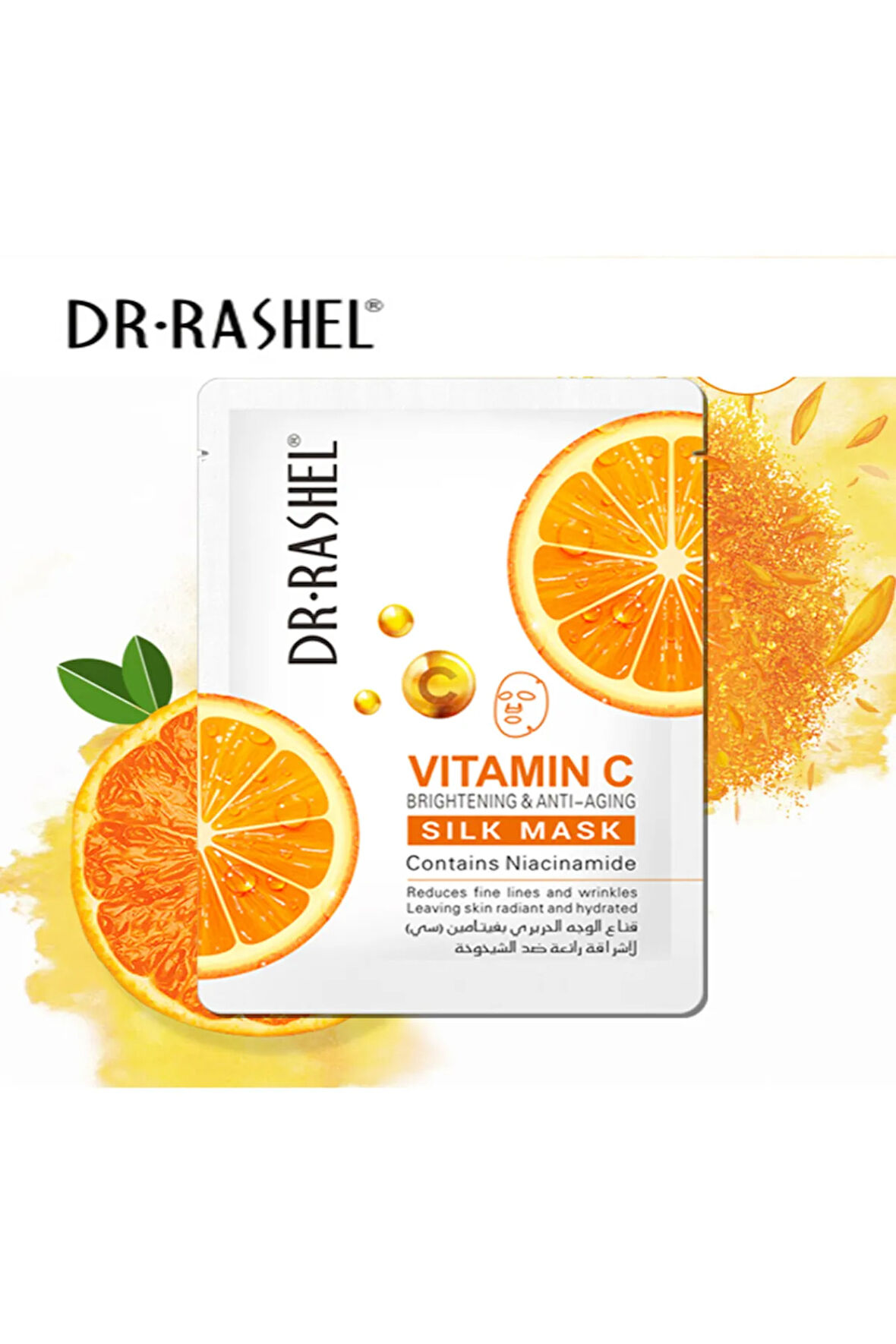 C Vitamini Aydınlatıcı ve Yaşlanma Karşıtı İpek Maske(5adet x 28g)(Silk Mask 28g*5pcs)
