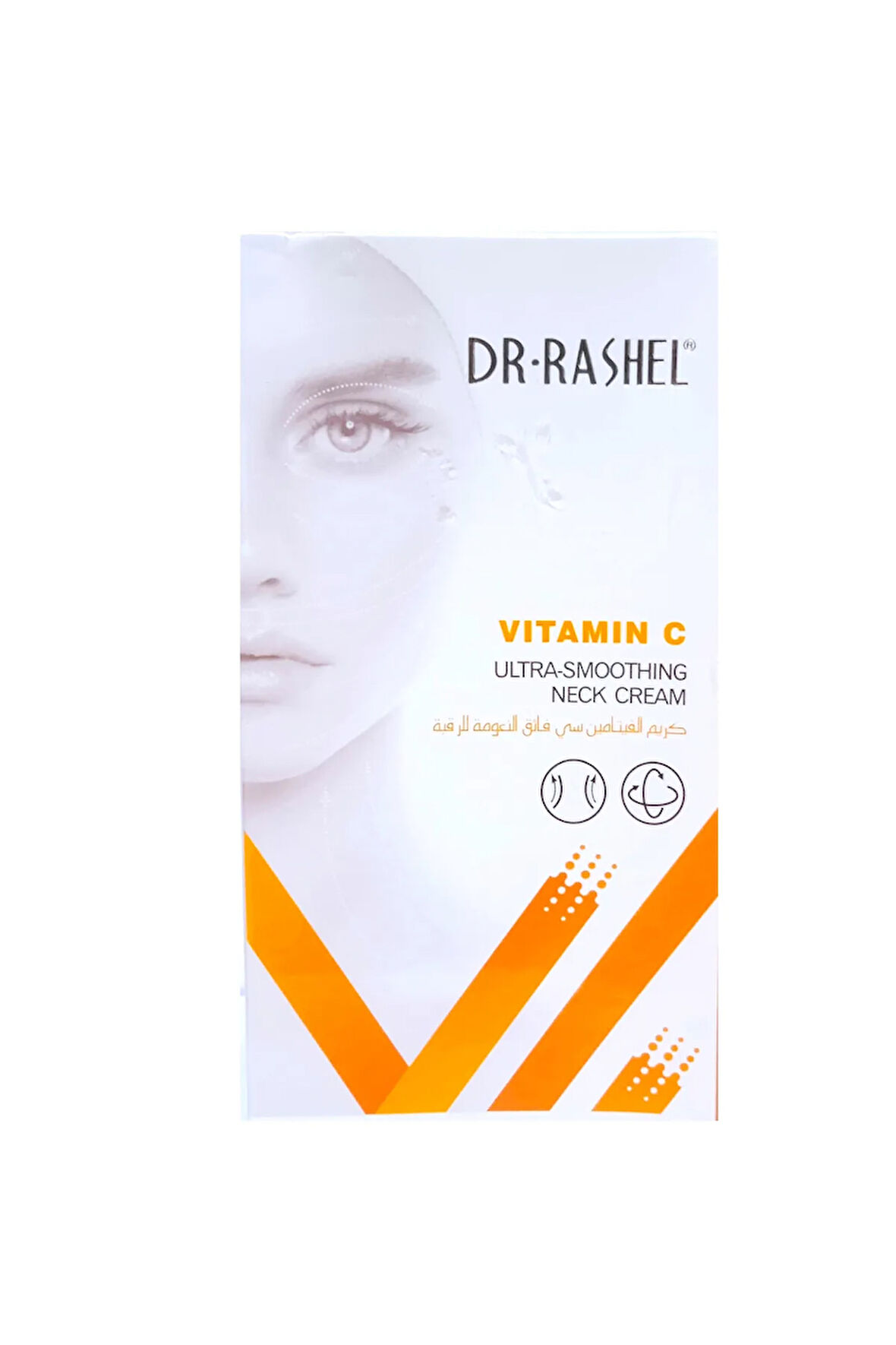 Vitamin C Ultra Pürüzsüzleştirici Boyun Kremi 120g (1 adet)