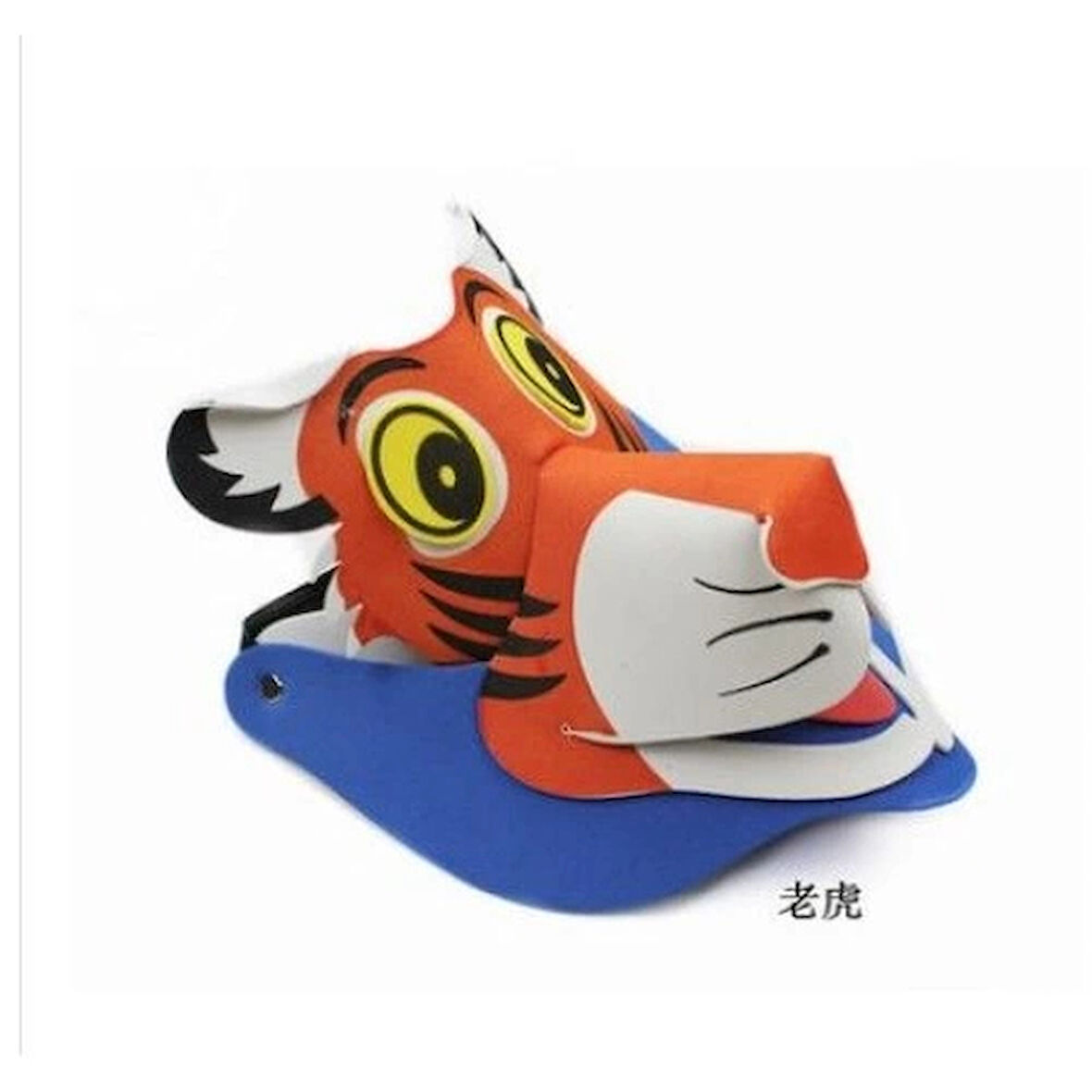 Dodes Hayvan Desenli Şapka