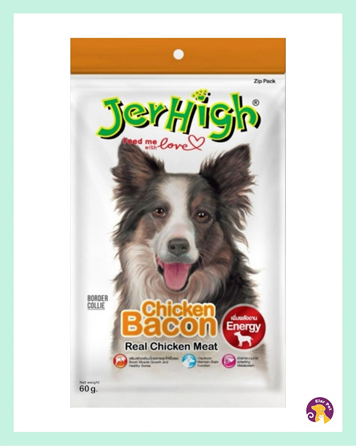 Jerhigh Bacon ve Tavuk Aromalı çubuk Köpek Ödülü (60GR)