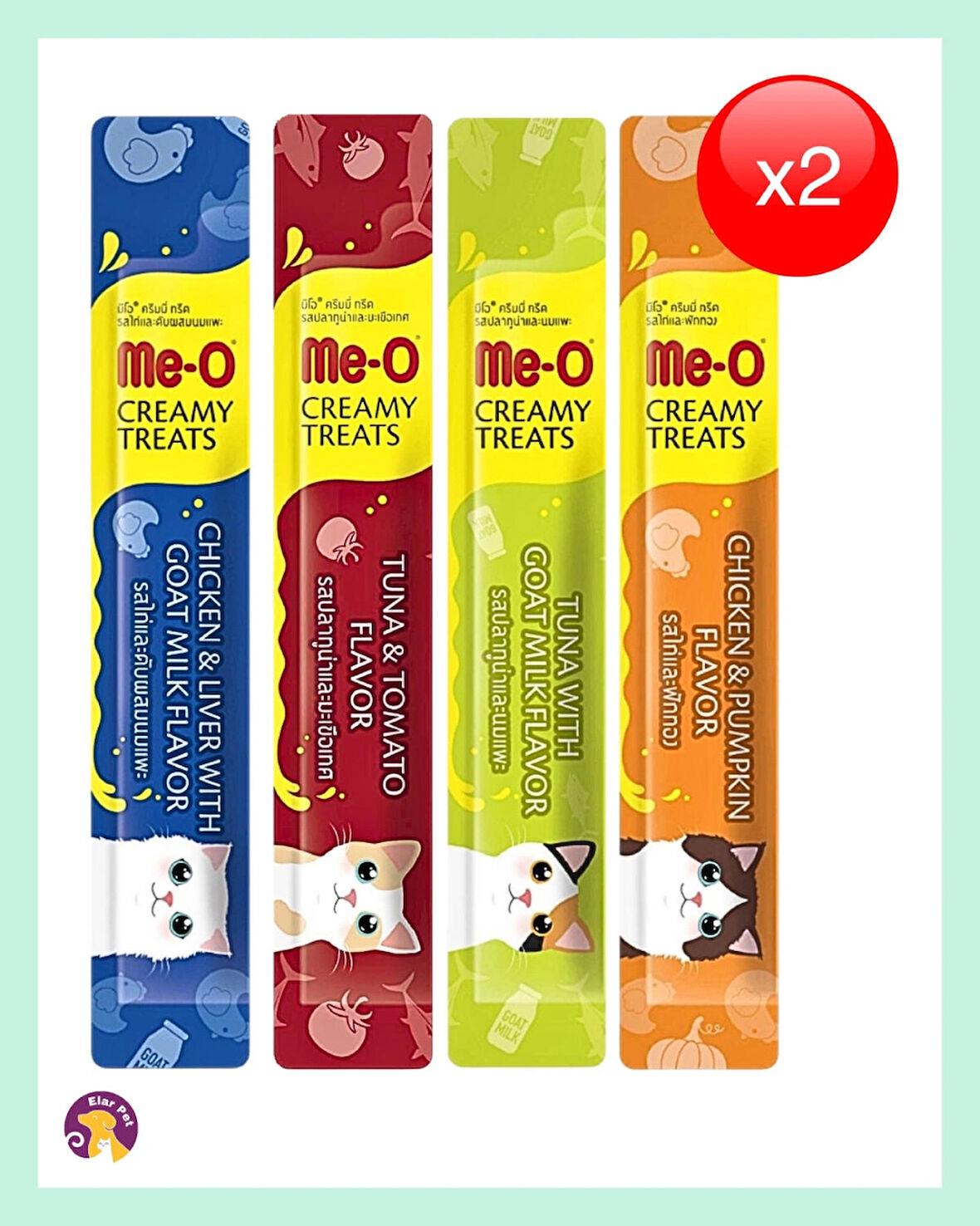 Me-O Kedi Ödül Maması 8’li Karışık Paket 8X15 gr (Tavuk ve Ciğerli Keçi Sütü- Ton Balığı ve Domates- Ton Balığı ve Keçi Sütü- Tavuk ve Balkabağı)