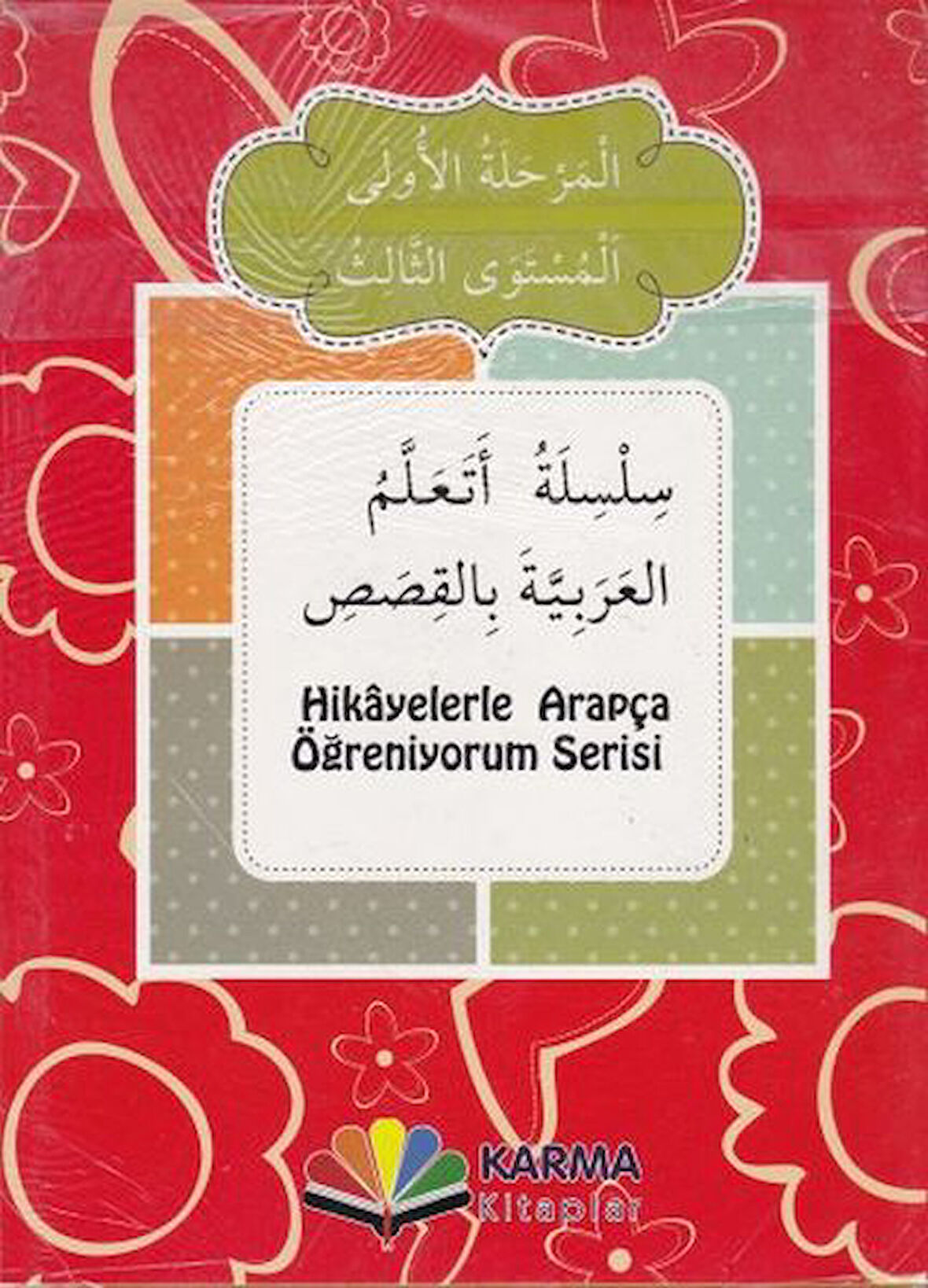 Hikayelerle Arapça Öğreniyorum 1. Aşama 3. Seviye (10 Kitap)-Korunaklı Poşetle
